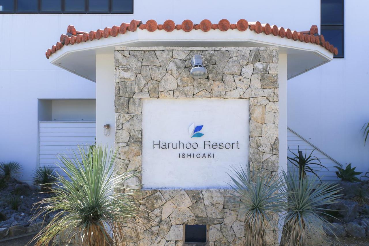 Haruhoo Resort Ishigaki Ishigaki  外观 照片