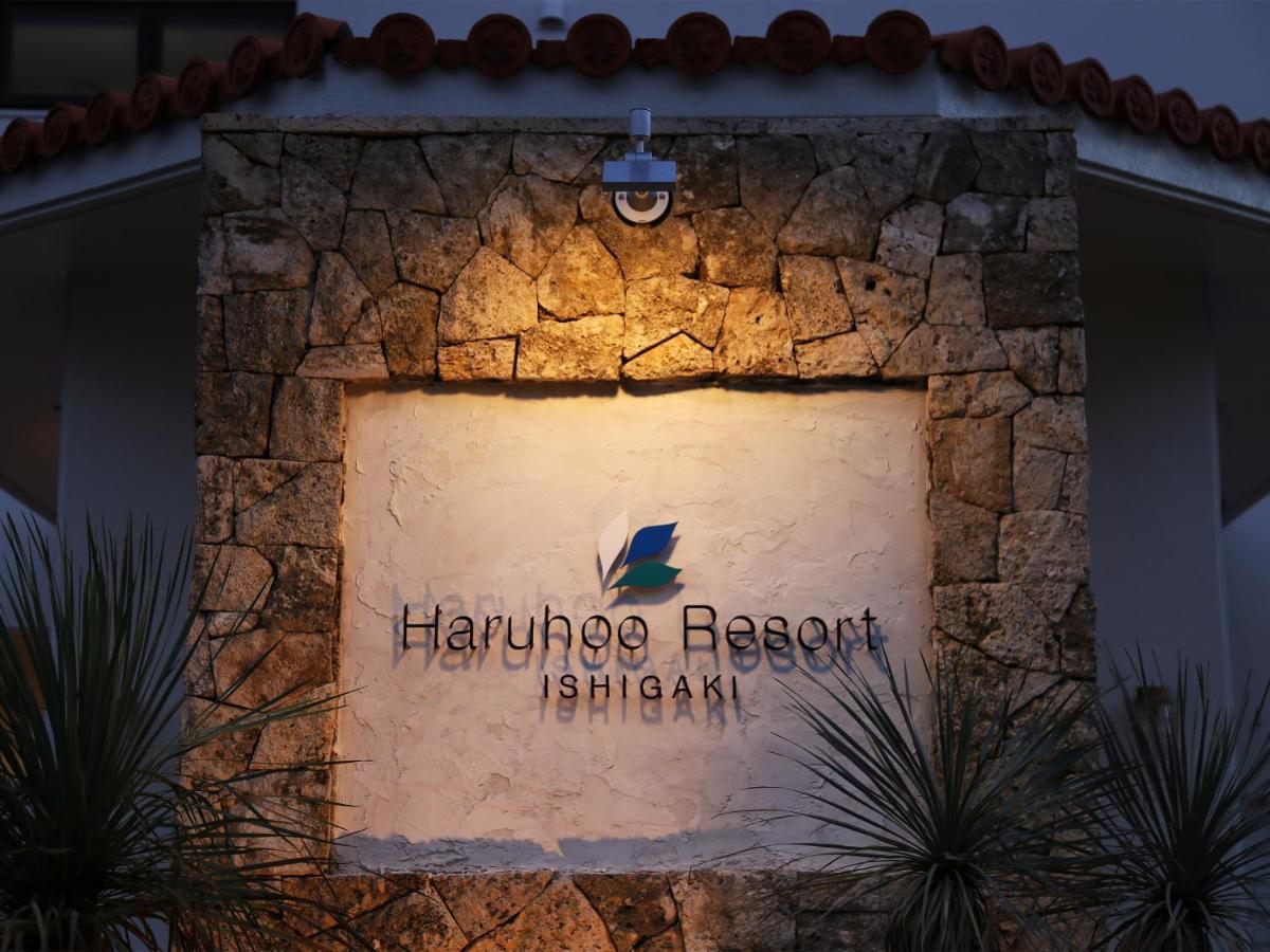 Haruhoo Resort Ishigaki Ishigaki  外观 照片
